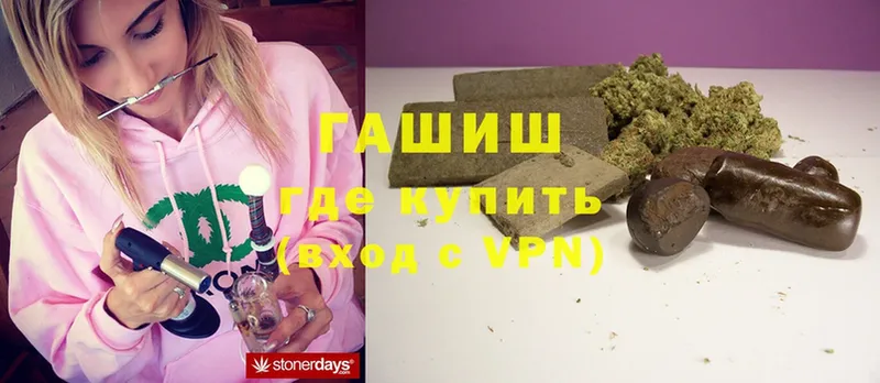 ГАШИШ hashish  omg   Петушки  цена наркотик 